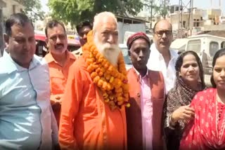 Ram Temple Chief Priest Wishes Eid