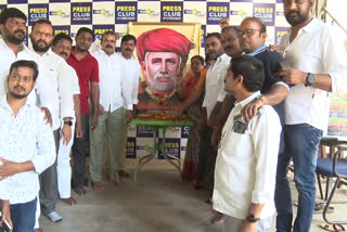 UNITED PHULE FRONT TRIBUTE TO PHULE