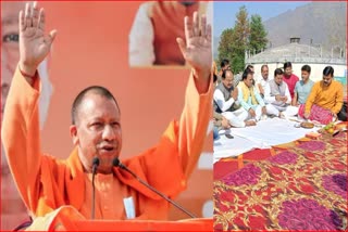 Yogi Adityanath rally in Srinagar