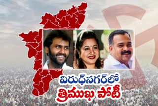 TN Virudhnagar LS Elections 2024 Political Analysis