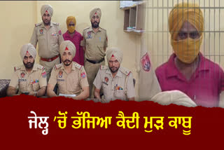 BARNALA POLICE