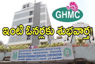 GHMC Property Tax Rebate