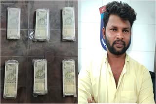 17 Lakh Fake Currency Seized by Police