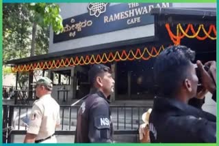 Rameswaram Cafe blast case