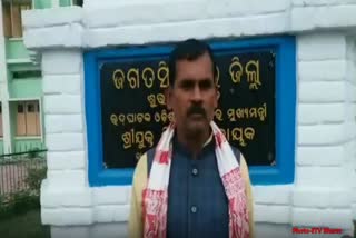 ବାଲିକୁଦା-ଏରସମା ନିର୍ବାଚନ ମଣ୍ଡଳୀରେ ନିର୍ବାଚନ ଲଢ଼ିବ ନିର୍ମାଣ କୃଷକ ସଙ୍ଗଠନ