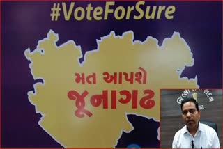 જૂનાગઢ લોકસભા બેઠક પર ઉમેદવારી પત્ર ભરવાના પ્રથમ દિવસે 32 ફોર્મ ભરાયા