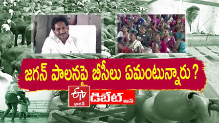 jagan_promises_to_bcs