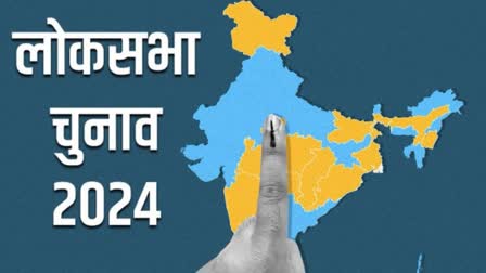 Lok Sabha Elections 2024