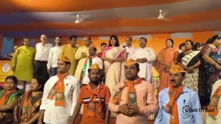 BJP Joining Program