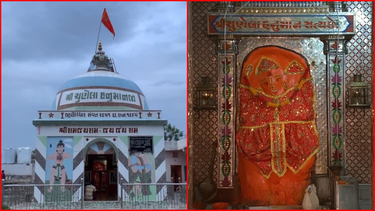 ચુણેલ ગામમાં આવેલ હનુમાનજીનું પ્રાચીન મંદિર