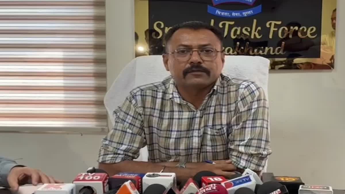 Uttarakhand cyber fraud