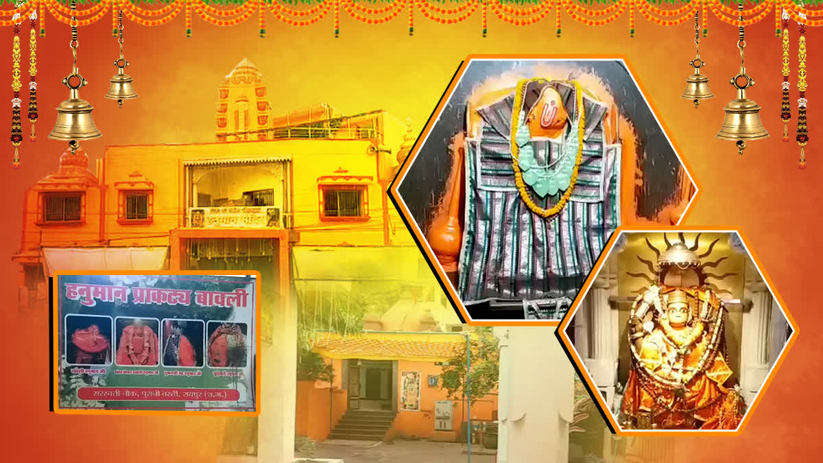 HANUMAN JAYANTI 2025