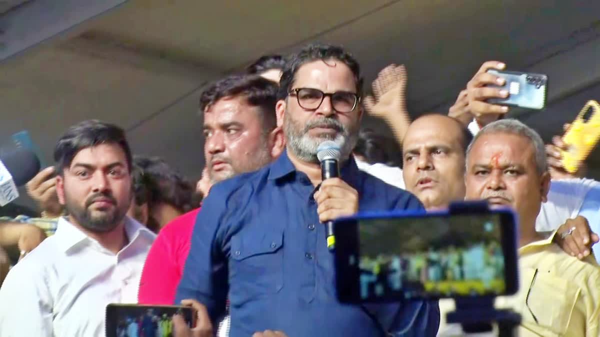 Prashant Kishor