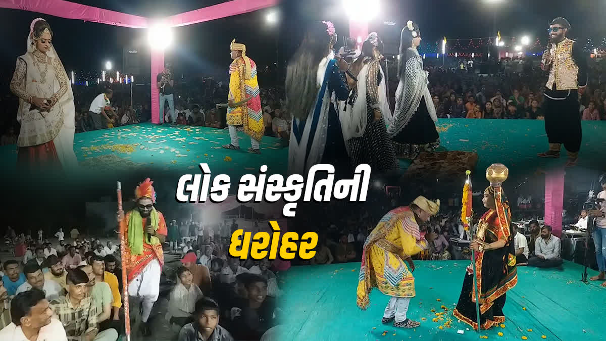 રામામંડળ લોક સંસ્કૃતિનું અમર નાટક