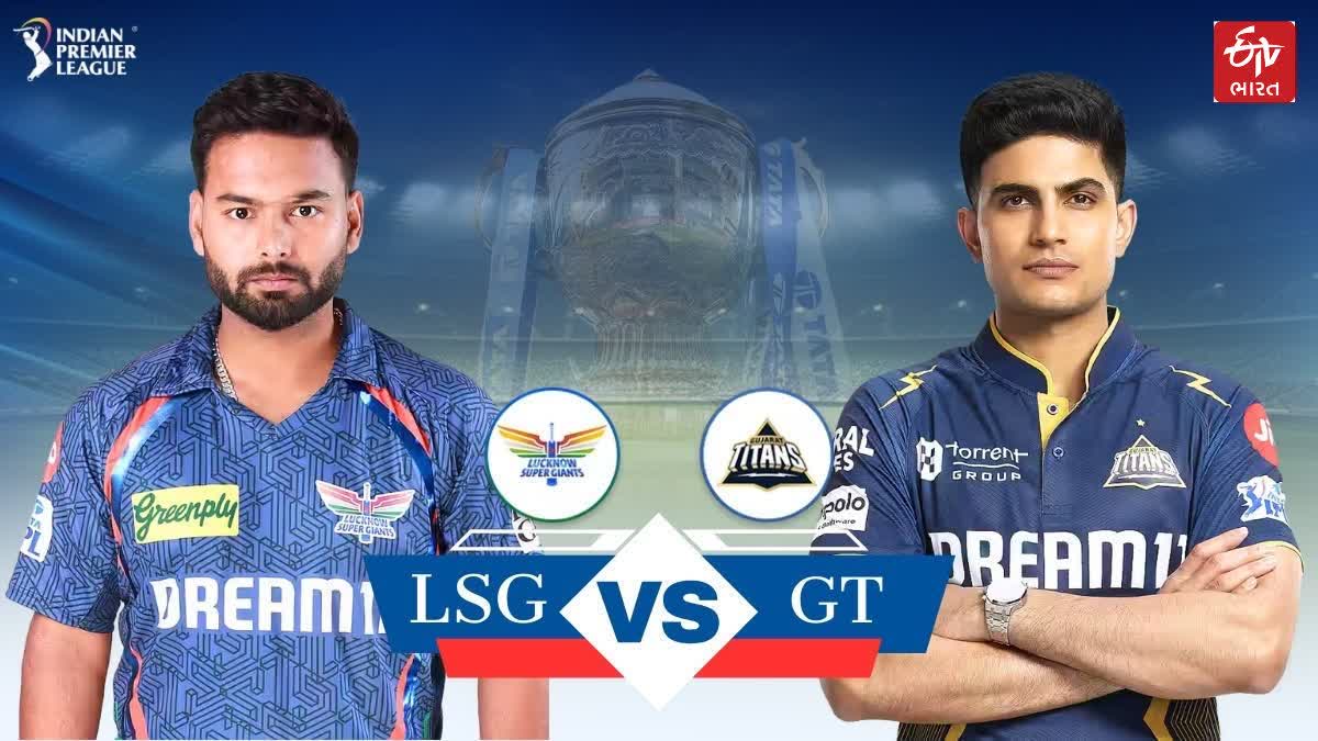 ગિલ, સુદર્શન અને બટલર VS માર્કરામ માર્શ અને પૂરન
