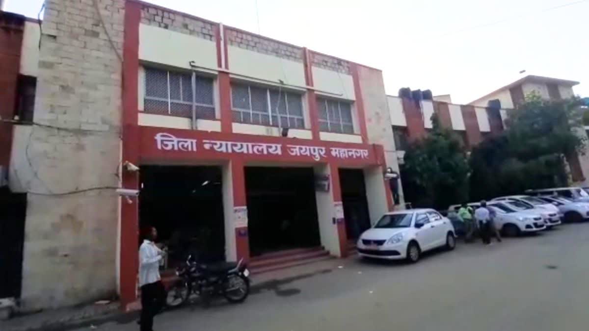 वाणिज्यिक न्यायालय