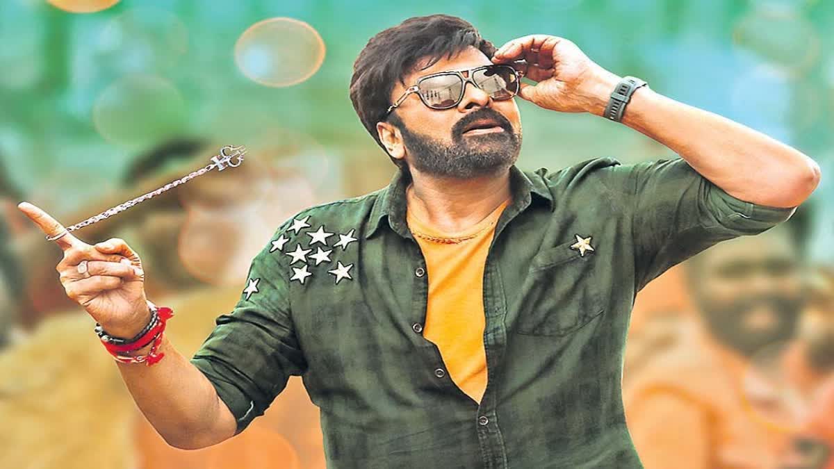 Vishwambhara First Single Out