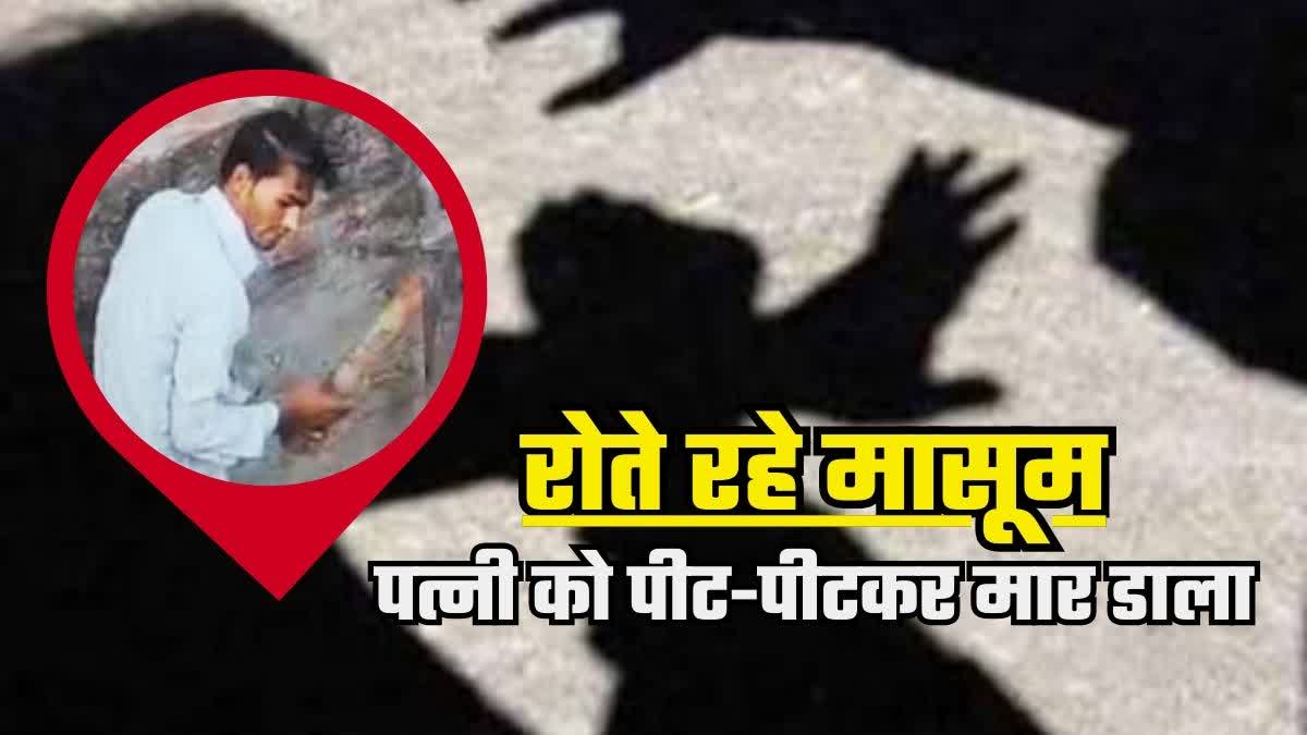 muzaffarpur murder