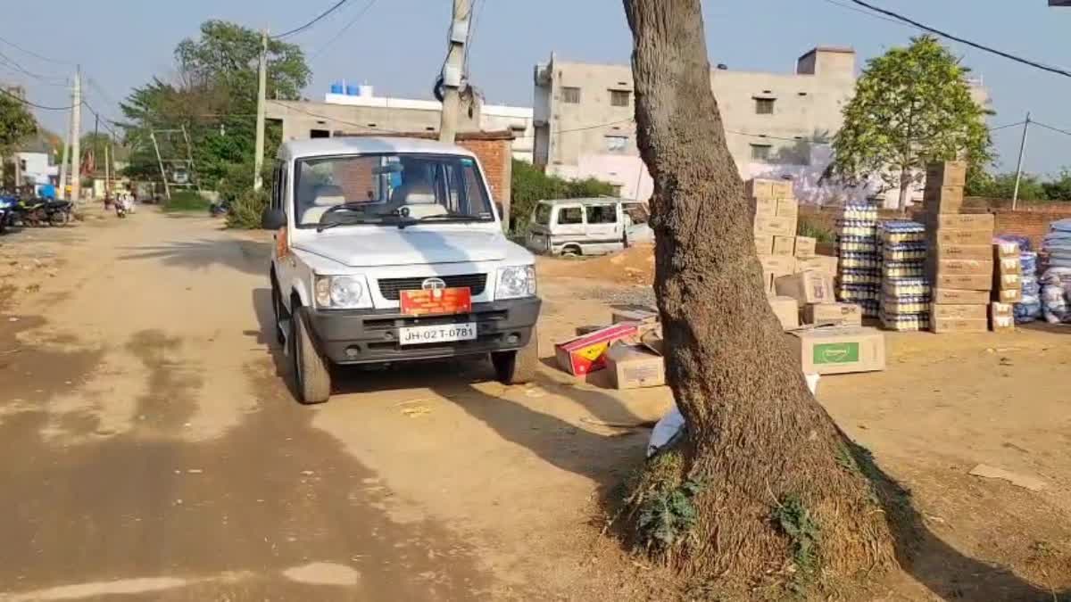COMMERCE TEAM RAIDS IN CHATRA
