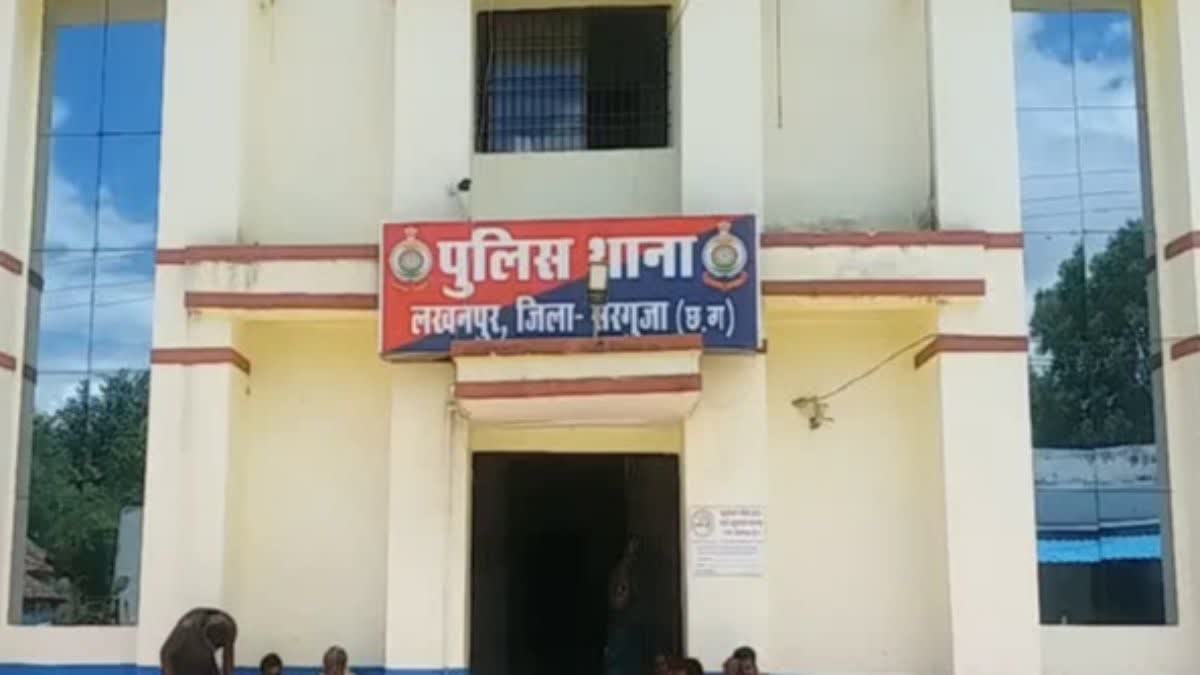 RAPE CASE OF SURGUJA