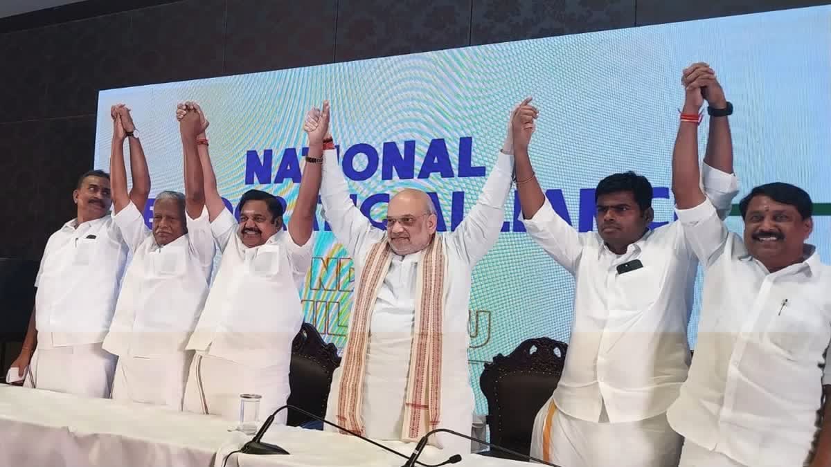 ತಮಿಳುನಾಡಿನಲ್ಲಿ ಎಐಎಡಿಎಂಕೆ ಬಿಜೆಪಿ ಮೈತ್ರಿ