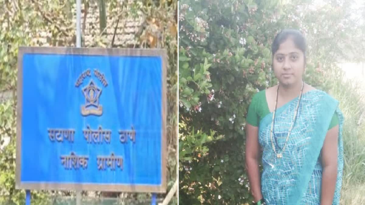 Satana police arrested bride