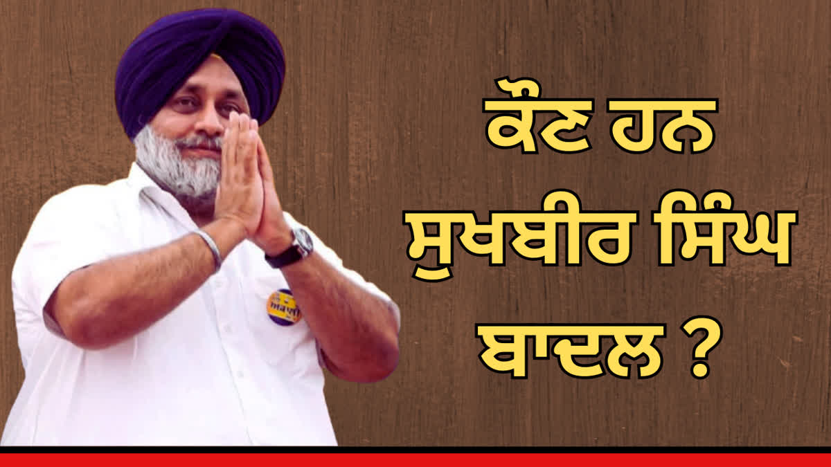 who is Sukhbir Singh Badal
