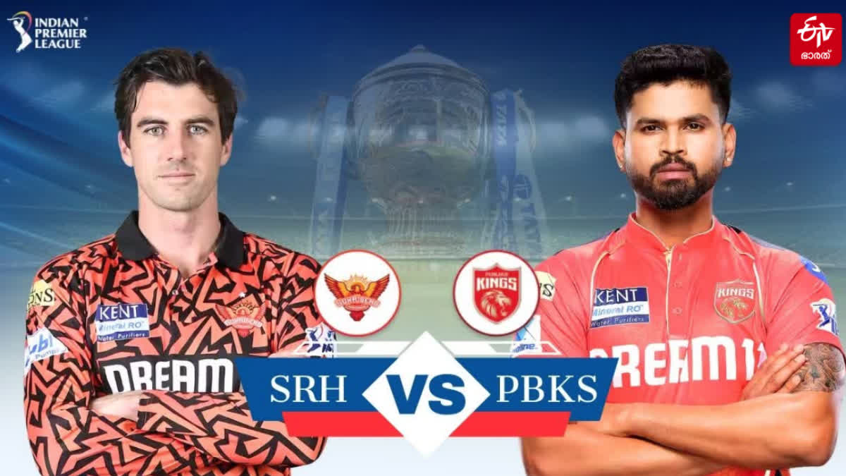 SUNRISERS HYDERABAD VS PUNJAB KINGS
