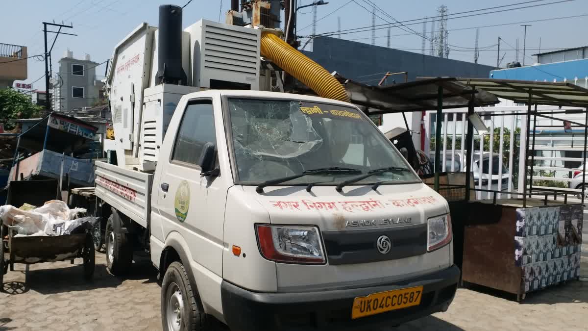 Jatayu Machine