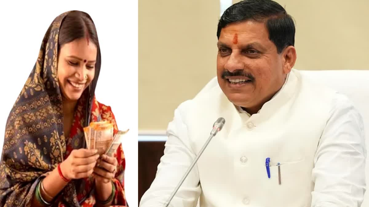 Ladli Behna Date Change