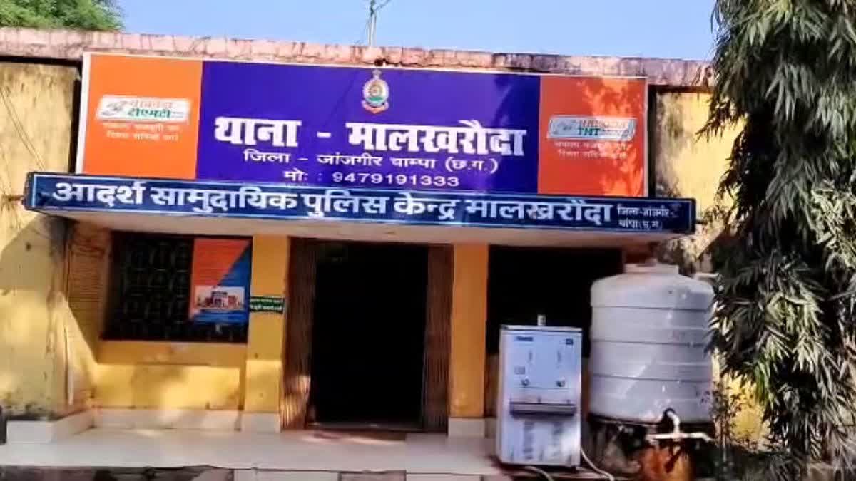 SANDEEP BHARTI MURDER