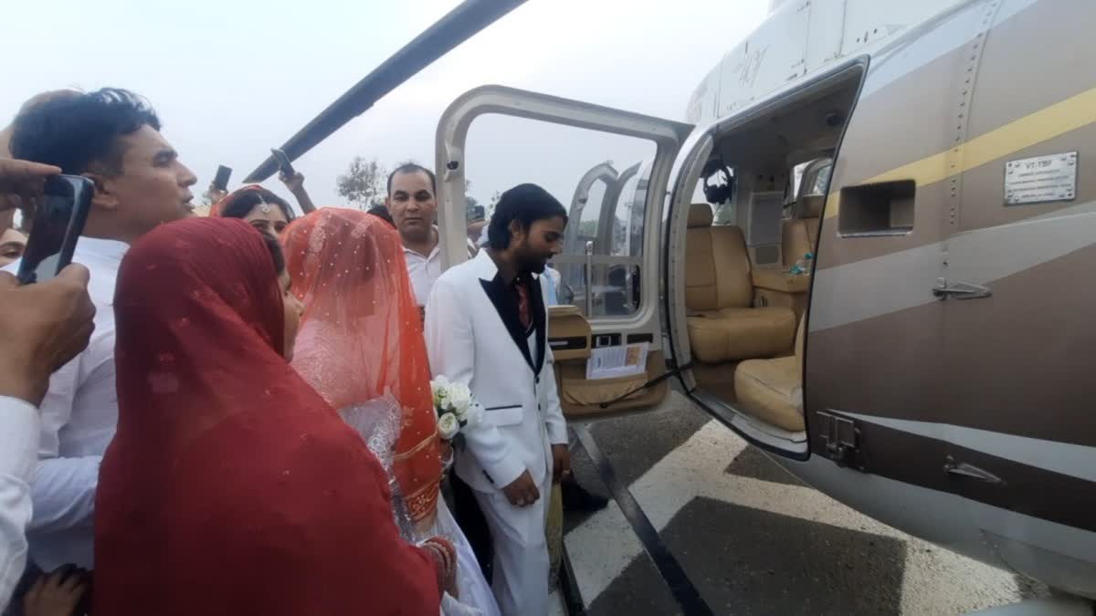 ہندو ماما نے مسلم بھانجی کی شادی میں نبھایا بھات ہیلی کاپٹر سے کی بھانجی کی وداعی