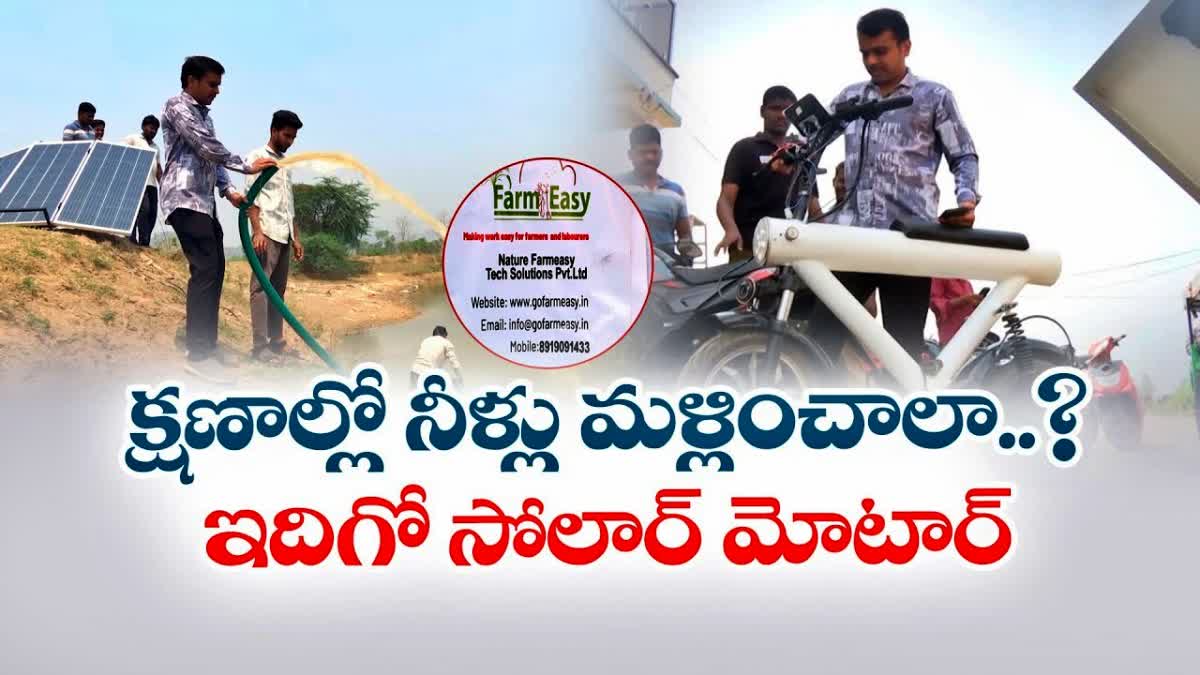 Young Man Made Mobile Solar Power Motor in Manyam District