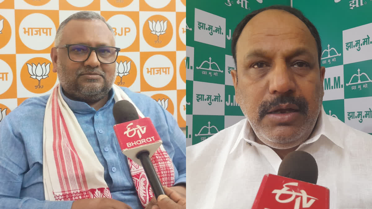 JMM ATTACK ON BJP