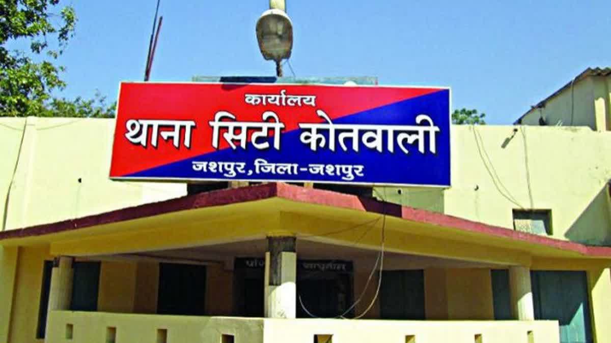 JASHPUR CRIME