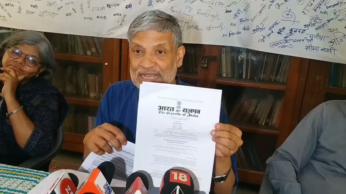 मजदूर किसान शक्ति संगठन