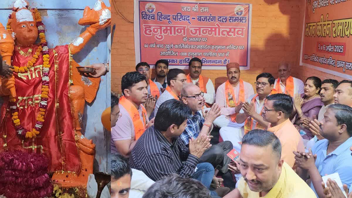 कार्तिकेय मंदिर में हनुमान चालीसा पाठ.
