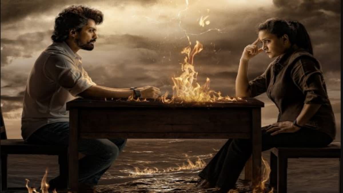 అర్జున్‌ సన్నాఫ్‌ వైజయంతి' ట్రైలర్ రిలీజ్- కల్యాణ్​రామ్ మాస్ యాక్షన్​  చూశారా?