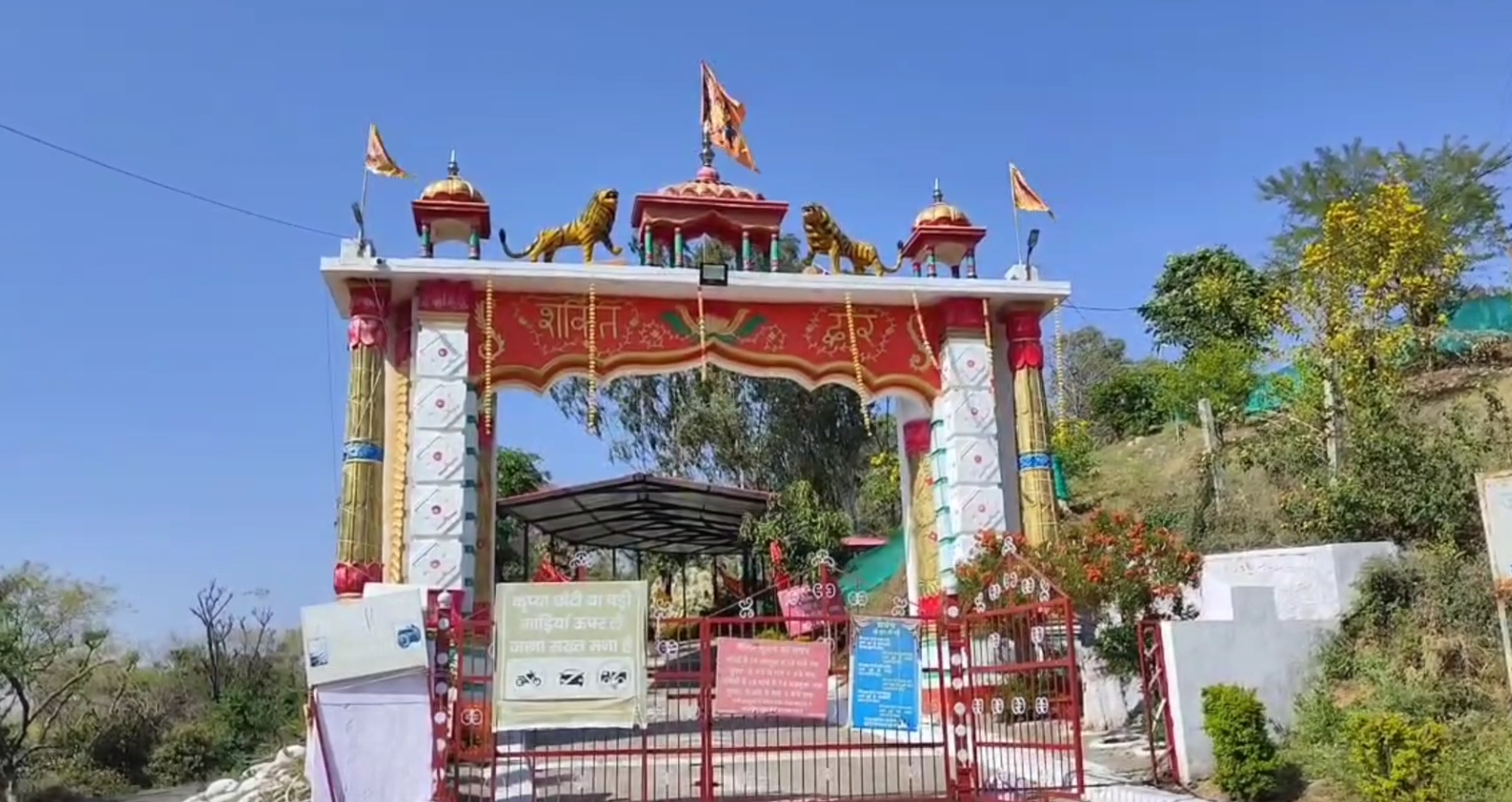 GARHWALI MATA TEMPLE IN PATHANKOT