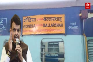 Gondia Balharshah Railway Project