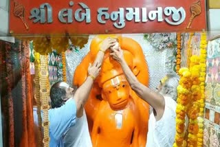 જૂનાગઢમાં લંબે હનુમાન મંદિરે