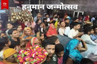 प्रदेश भर में धूमधाम से मनाई जा रही हनुमान जयंती.