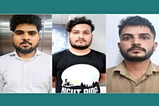 Accused arrested for bank fraud