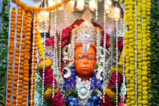 MANDLA HANUMAN JAYANTI CELEBRATION
