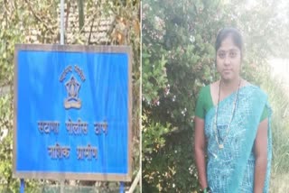 Satana police arrested bride