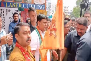WAQF PROTEST