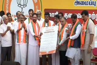 பாஜக மாநிலத் தலைவராக நயினார் நாகேந்திரன் வெற்றி பெற்றதற்கான சான்றிதழ் வழங்கப்பட்டது