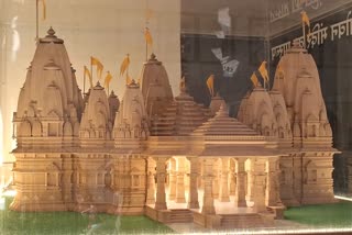 Tapovan Mandir Ranchi