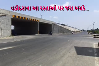 વડોદરાના 19 બ્લેક સ્પોટ કરાયા જાહેર, 3 વર્ષમાં 45 અકસ્માત, 30ના મોત