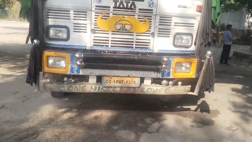 Jashpur Police Operation Shankhnaad